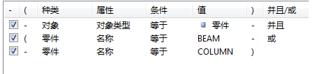 腿腿教学网-Tekla免费教程-过滤的示例