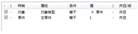 腿腿教学网-Tekla免费教程-过滤的示例