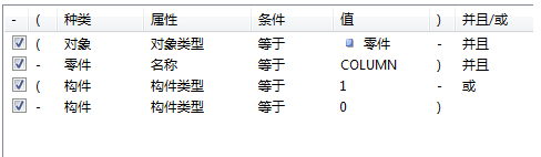腿腿教学网-Tekla免费教程-过滤的示例