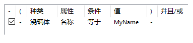 腿腿教学网-Tekla免费教程-过滤的示例