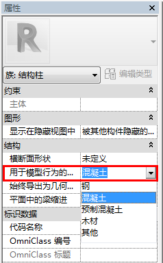 1用于模型行为材质.jpg
