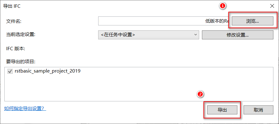 0203_导出设置.png 0203_导出设置.png