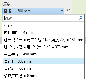 revit直径关联参数