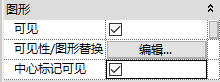 revit立面不显示管件