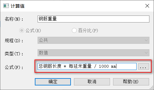 0303_调整公式.png 0303_调整公式.png