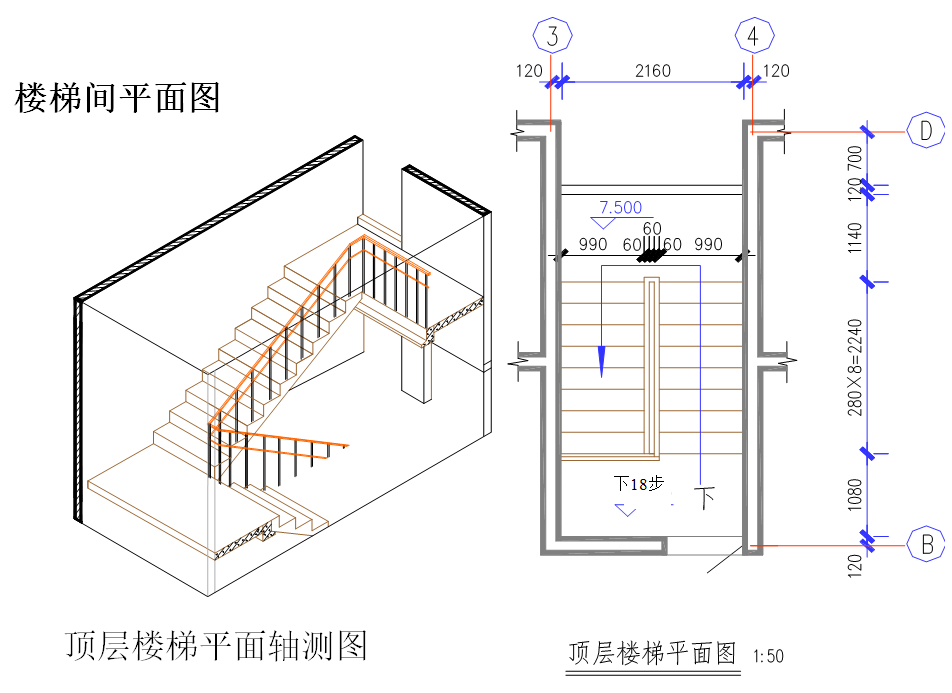 教你读懂楼梯平面图！