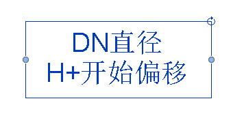revit管径+标高标注
