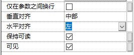 revit标注对齐