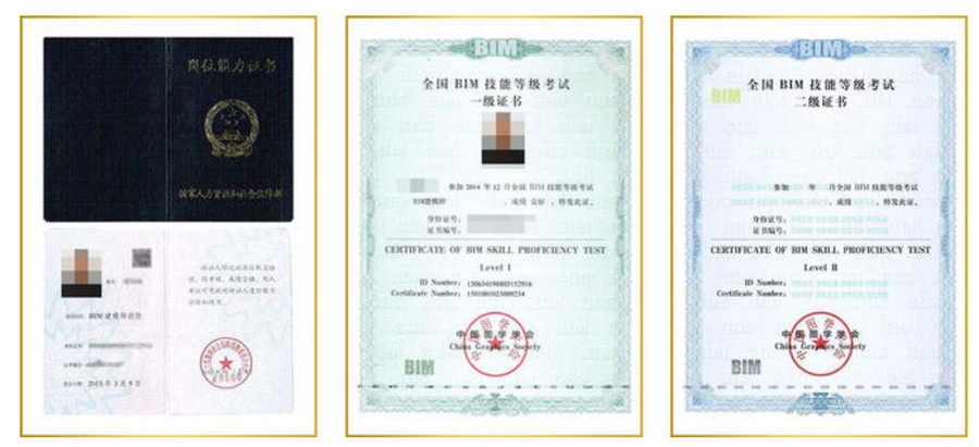 BIM考试,BIM 腿腿教学网-参与BIM考试是一种什么样的体验?BIM考试亲身经历谈