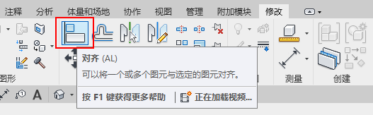 01-对齐命令.png 01-对齐命令.png