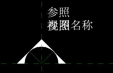 修改后的立面标记指针.jpg 修改后的立面标记指针.jpg