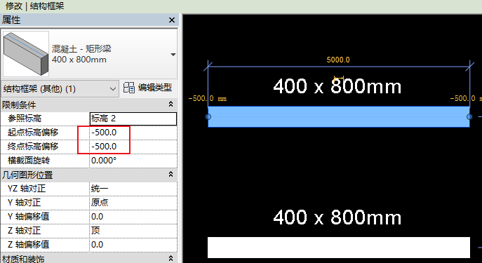 实例属性中的起终点标高偏移值.png 实例属性中的起终点标高偏移值.png