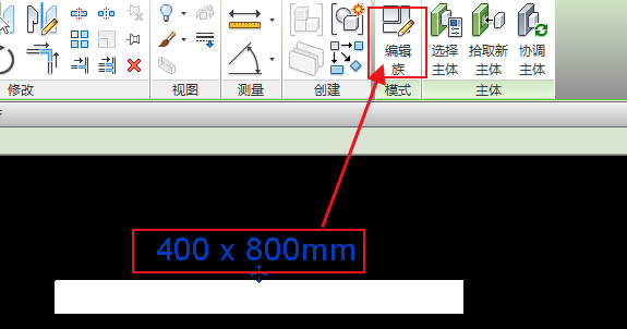 进入编辑族.png 进入编辑族.png