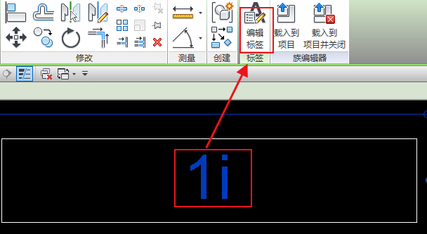 编辑标签.png 编辑标签.png