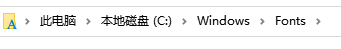 04-字体文件夹路径.png 04-字体文件夹路径.png