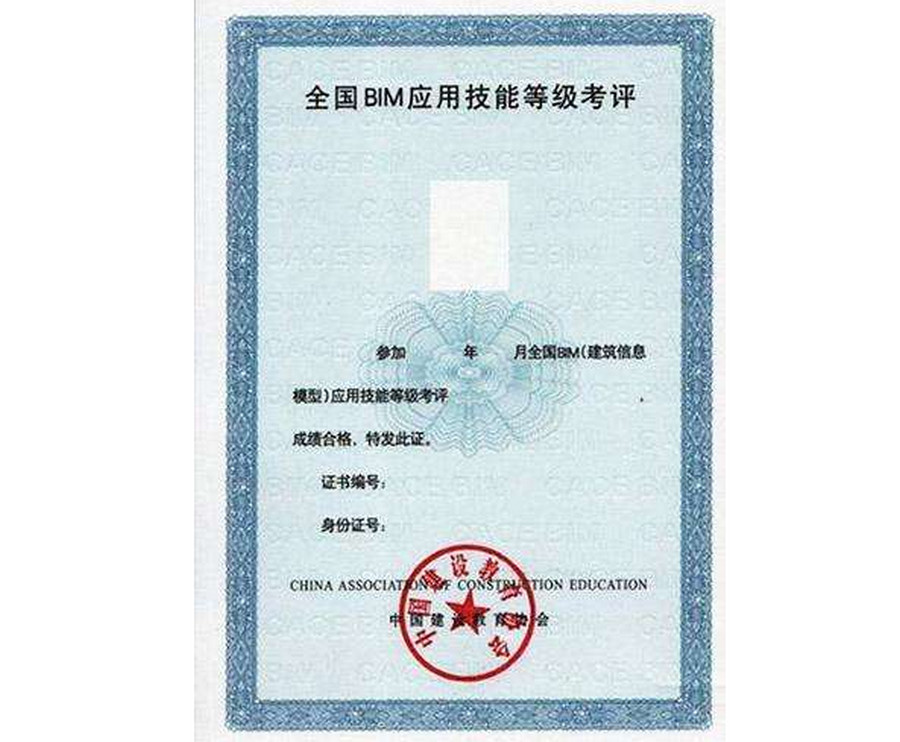 BIM考试,情人节 腿腿教学网-情人节,谈谈不是“情侣”胜似“情侣”的两个BIM考试