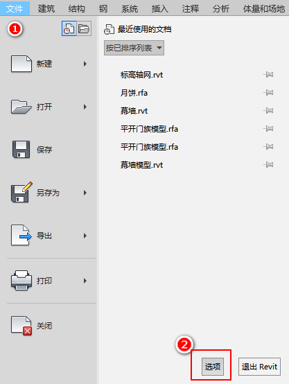 02-点击选项.png
