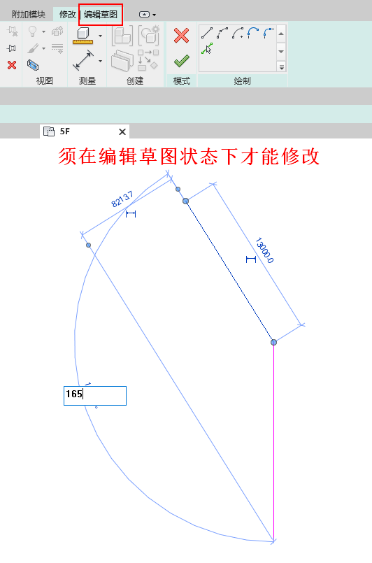 04-直接编辑角度.png 04-直接编辑角度.png