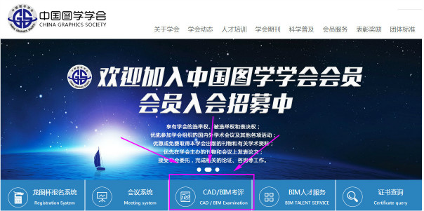 BIM考试分数,BIM考试,BIM 腿腿教学网-BIM考试分数如何查询?在哪查询?多少分合格?