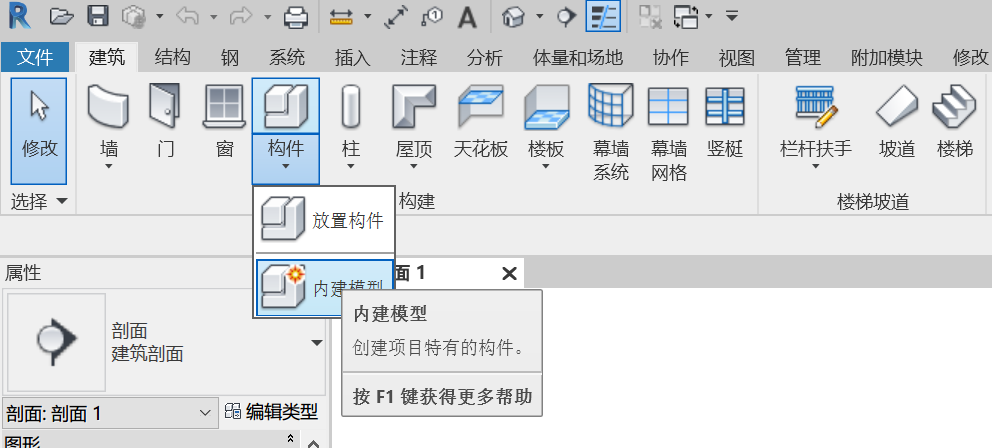 11.png 腿腿教学网-大项目用Revit有哪些妙招?