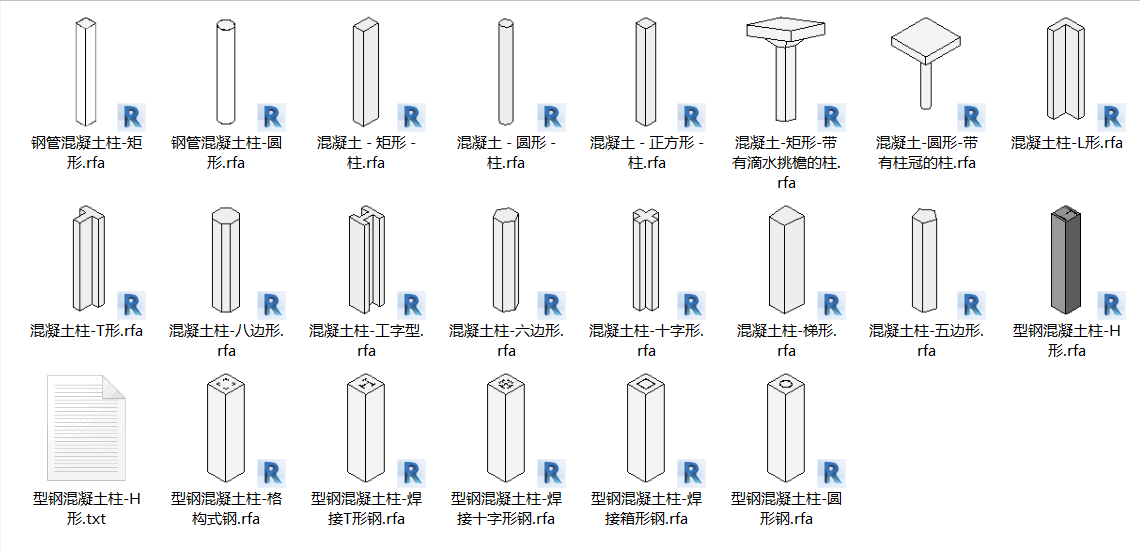 0101_可载入族.png 0101_可载入族.png