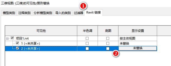 01-视图可见性.png 01-视图可见性.png