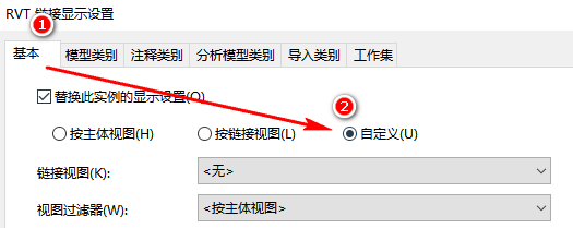 02-勾选自定义.png 02-勾选自定义.png