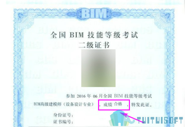 腿腿教学网-BIM二级建筑考试难度怎么样？过往BIM二级建筑考试答题总结