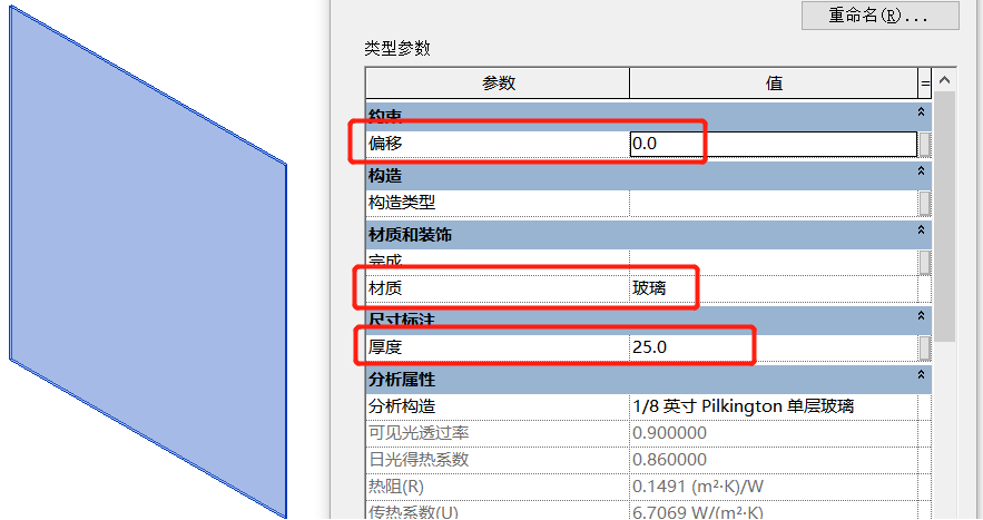 02.png 腿腿教学网-18步让你透彻了解Revit幕墙功能(中)