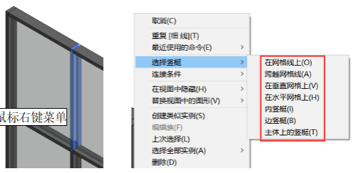 04.png 腿腿教学网-18步让你透彻了解Revit幕墙功能(中)
