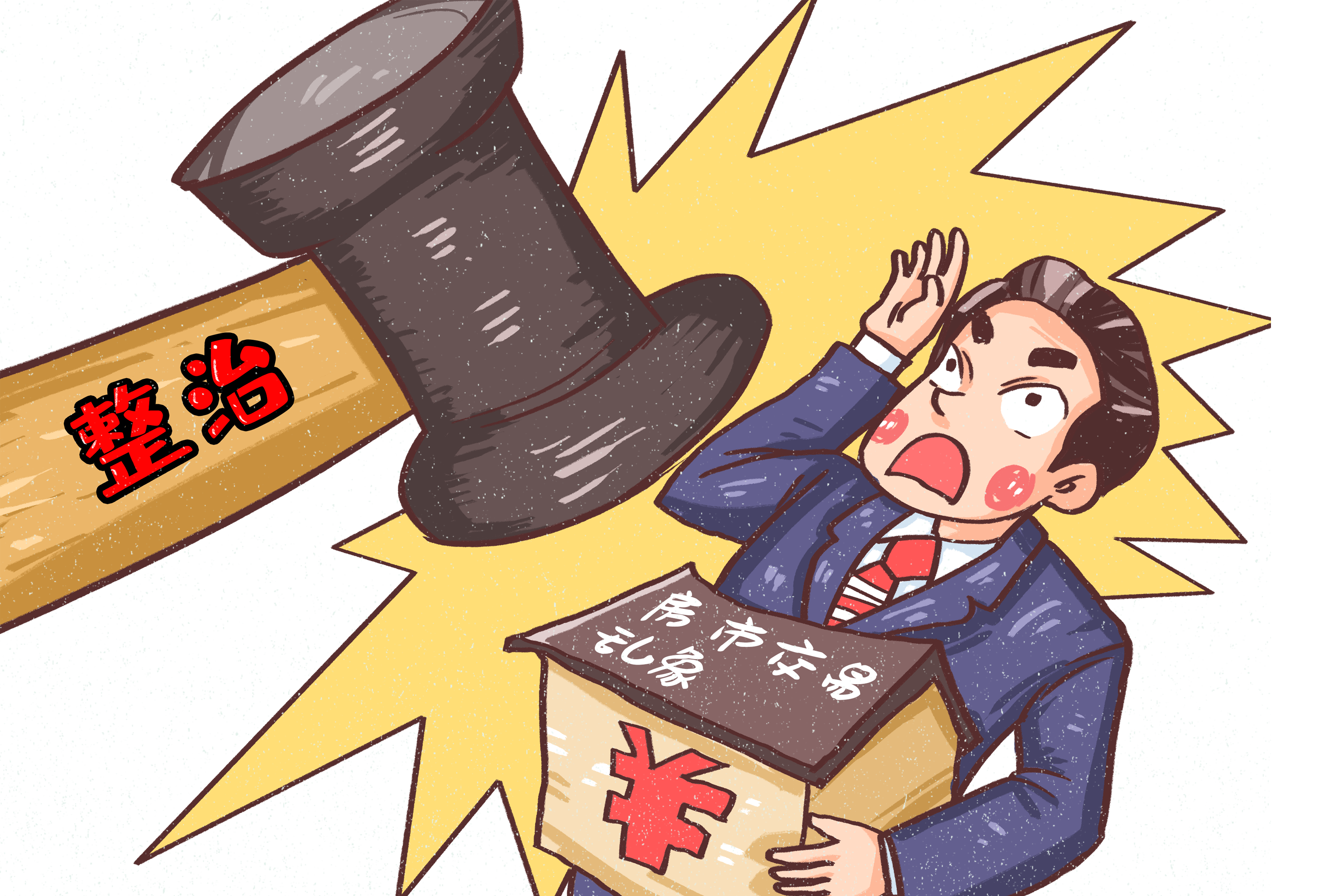 BIM乱象,BIM 腿腿教学网-剪不断理还乱!三大BIM乱象几时休?