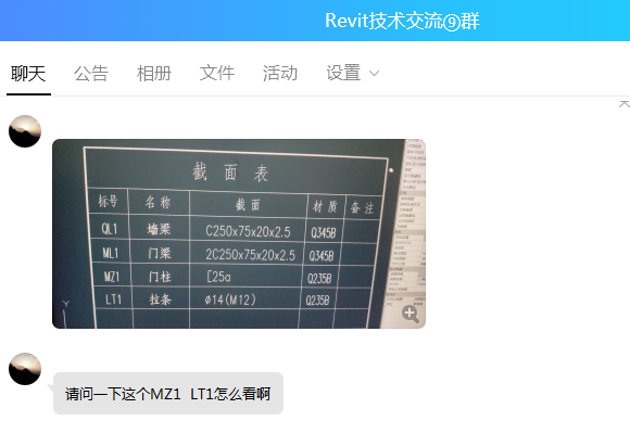 1槽钢怎么看.jpg 1槽钢怎么看.jpg