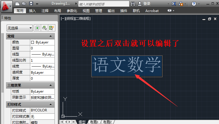 04-设置后的效果.png
