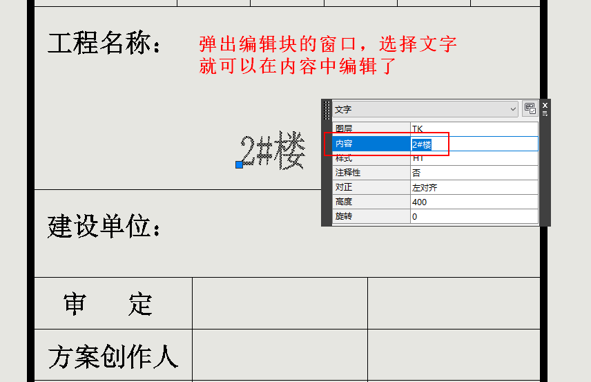 03-编辑内容.png 03-编辑内容.png