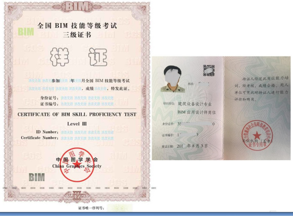 腿腿教学网-BIM考证培训有几种方式？萌新小白求介绍！