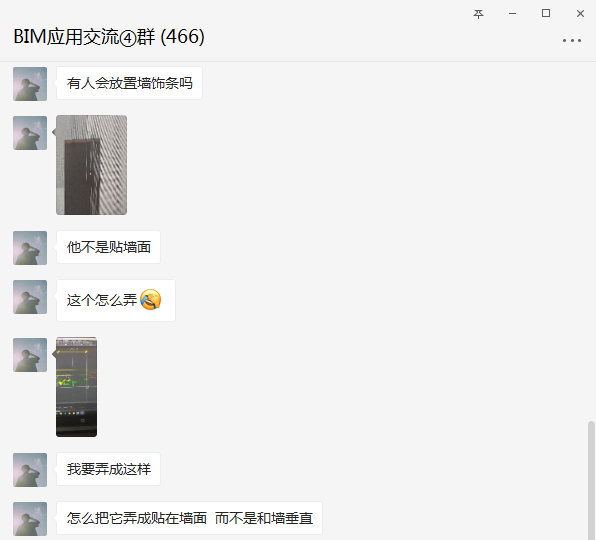 1墙饰条能嵌在墙内吗.jpg 1墙饰条能嵌在墙内吗.jpg