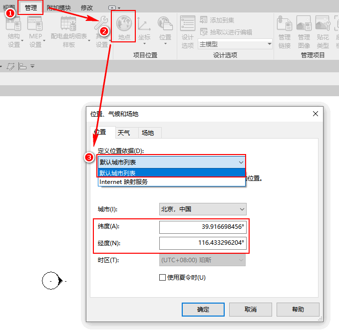 02-经纬度设置面板.png 02-经纬度设置面板.png