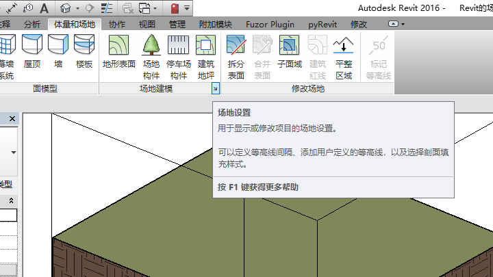 0301_场地设置.png 0301_场地设置.png