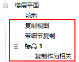 05-层级关系.png