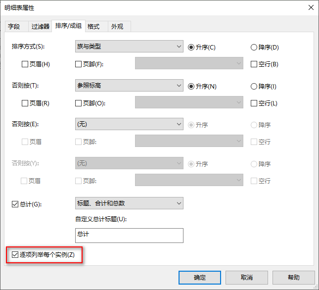 0201_逐项列举每个实例.png 0201_逐项列举每个实例.png