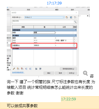 0001_问题.png 0001_问题.png