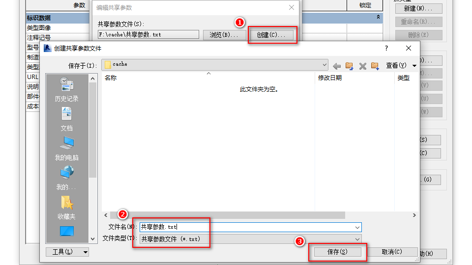 0201_共享参数文档.png 0201_共享参数文档.png