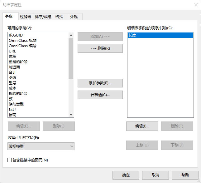 0601_添加参数.png 0601_添加参数.png