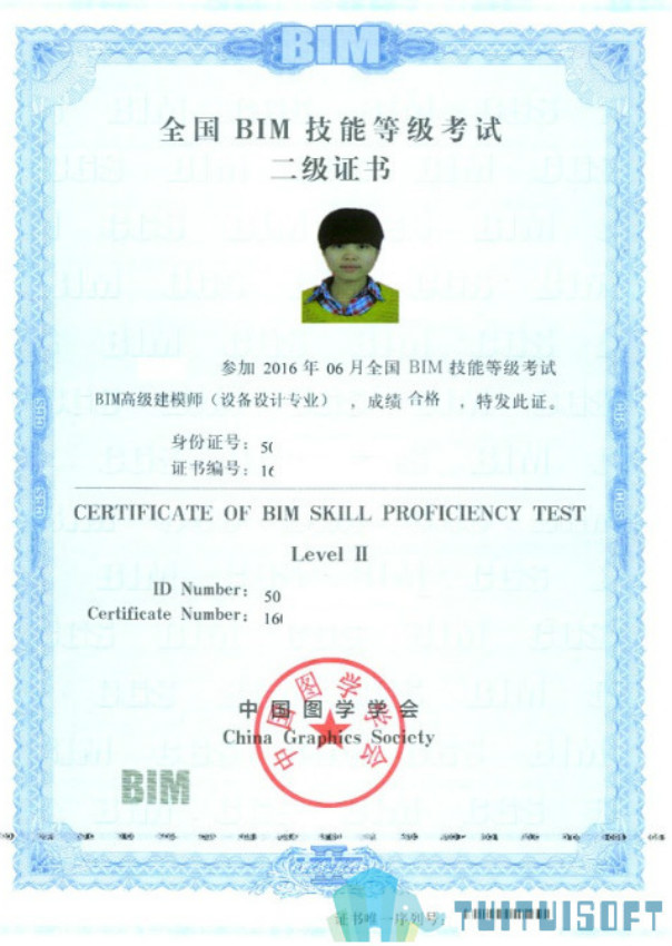 二级BIM,BIM考试科目,BIM考试 腿腿教学网-纠结报考二级BIM考试科目?一篇文章解读哪个适合你!