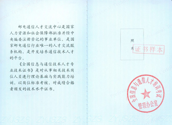 腿腿教学网-邮电BIM考试已经截止报名了吗？下一次报名时间是在什么时候？