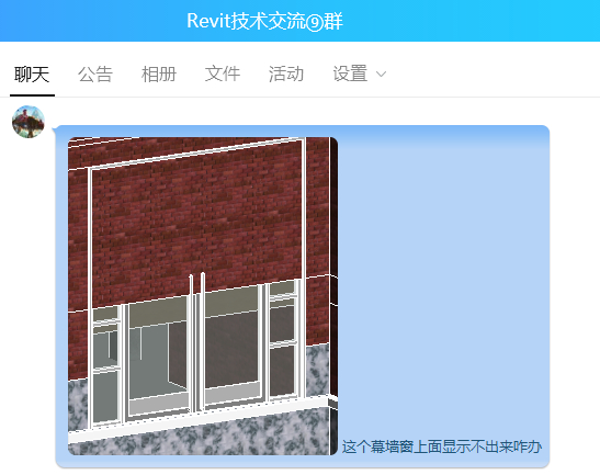 0幕墙或窗在上面的墙不显示.jpg 0幕墙或窗在上面的墙不显示.jpg