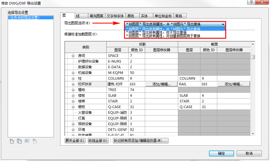 01导出图层选项.jpg 01导出图层选项.jpg