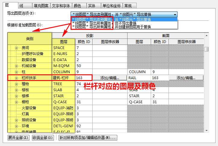 02按图层导出属性.jpg