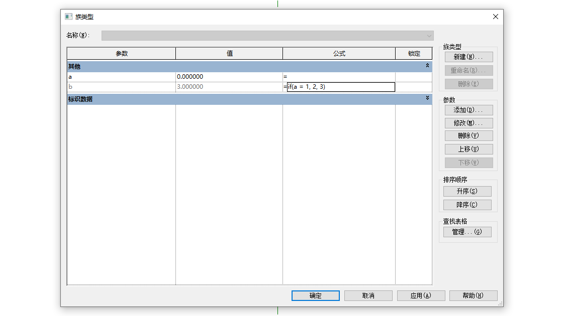 0101_a等于0时.png