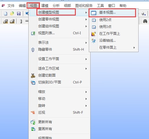 Tekla如何创建模型的3D视图？